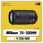 لنز نیکون AF-P DX NIKKOR 70-300mm f/4.5-6.3G ED VR دست دوم